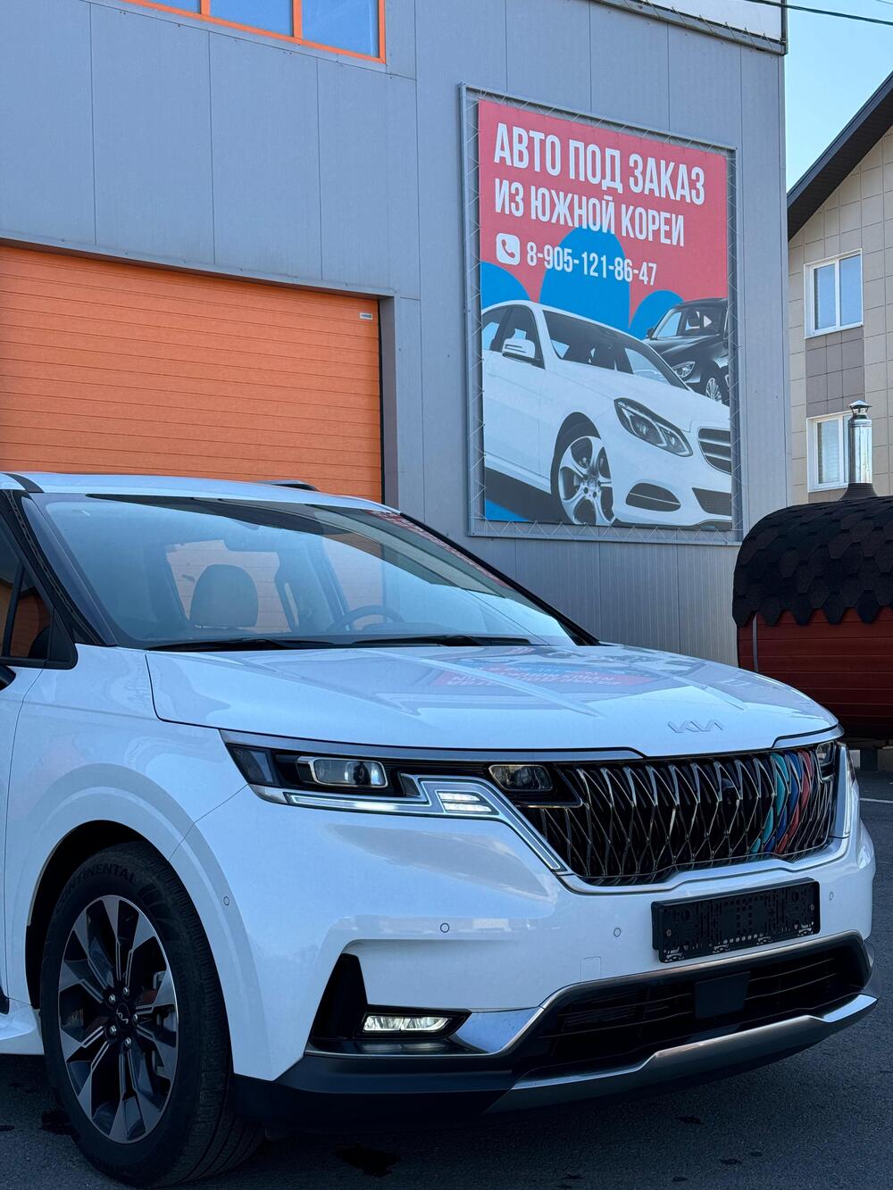 Сеник Авто Центр 8