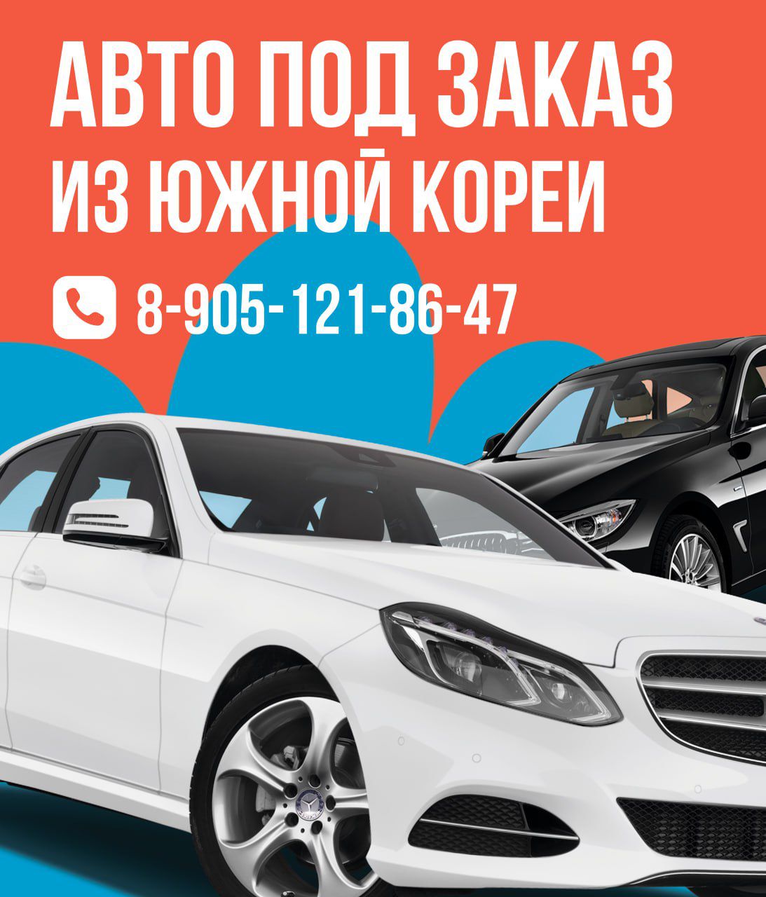 Сеник Авто Центр 9